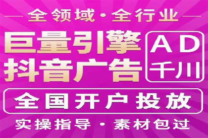 信息流广告代理创新案例解读